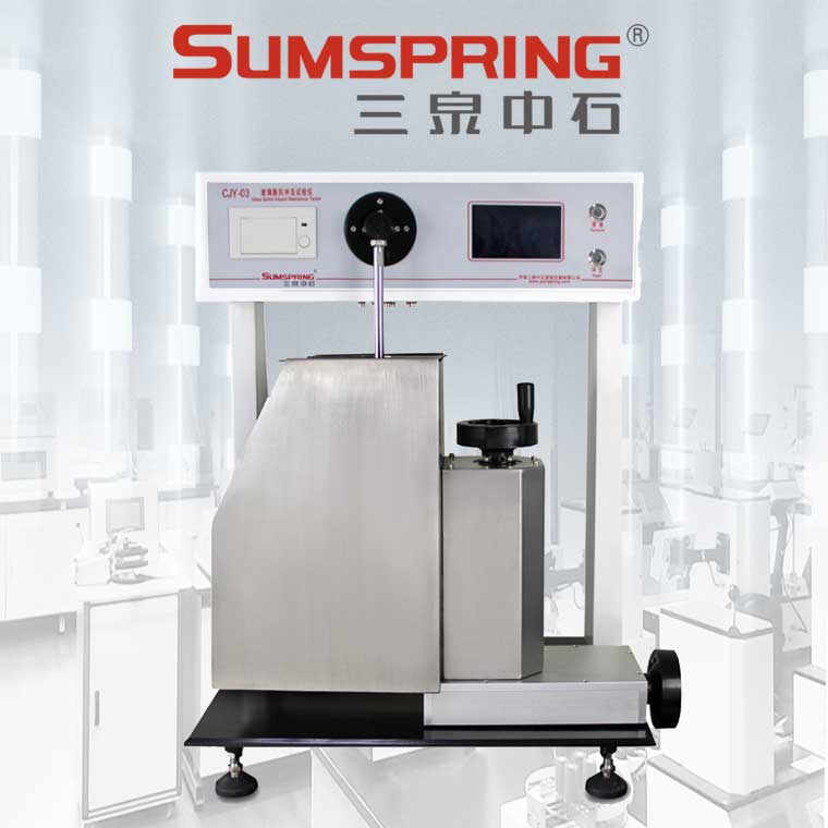 玻璃瓶抗沖擊試驗(yàn)儀 玻璃瓶抗沖擊試驗(yàn)儀