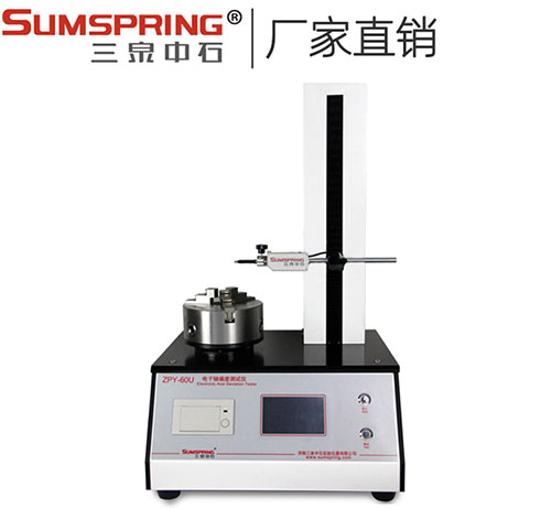 玻璃瓶垂直軸偏差測(cè)定儀 玻璃瓶垂直軸偏差測(cè)定儀