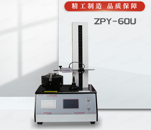 垂直軸偏差測定儀實(shí)物圖 垂直軸偏差測定儀實(shí)物圖